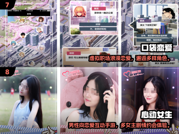 2025男生必玩恋爱手游合集💥🎮截图4
