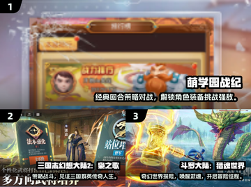 🎮2025爆款新游来袭！必玩清单速看🔥截图2