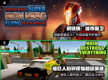 🔥2025最热血毒液手游榜单来袭！🎮截图3