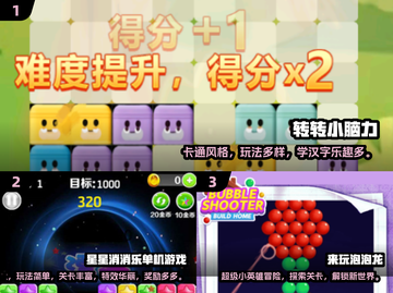 🎮2024最耐玩单机游戏TOP榜🔥不联网也能爽玩！截图2