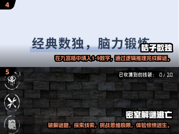 2025最受欢迎的高智力游戏🔥你玩过几个？截图3