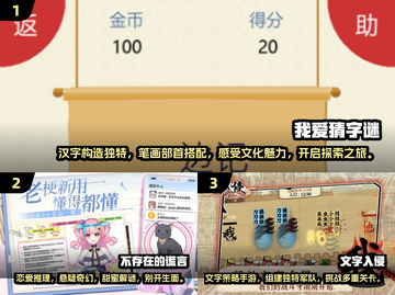 2024必玩🔥文字游戏手游大全下载🔗截图2