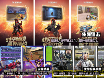 🔥狙击手游戏排行榜✨哪些值得玩？截图3