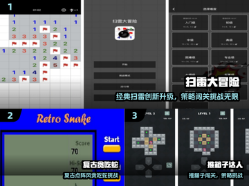 🎮70年代怀旧手游TOP榜🔥截图2