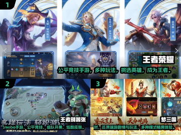 🔥2024超耐玩国产大型网游推荐手游党必看！🎮截图2