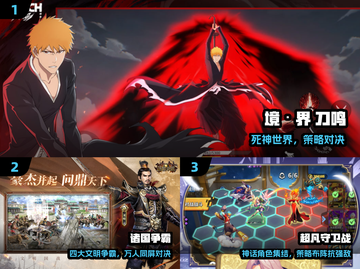 🔥2025爆款手游TOP5来袭！🎮截图2