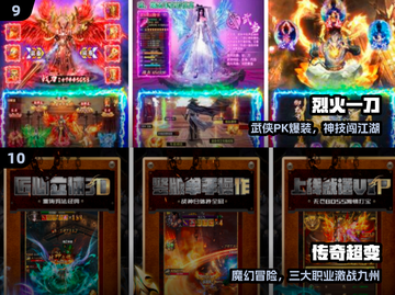 🔥2024十大耐玩免费传奇手游💥截图5