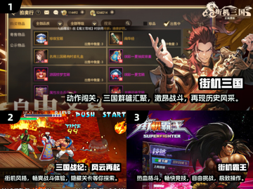🔥2025街机游戏大预测：最热游戏全揭秘🎮截图2