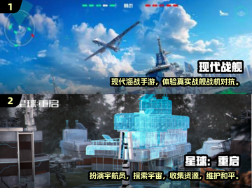 🔥2024必玩！三端互通手游排行✨截图3