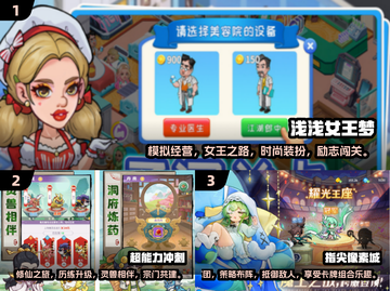 2025最🔥RPG网游盘点💥玩了就停不下来！截图2