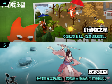 🔥2024必玩！超耐玩2D横版手游大全🎉截图3