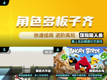🔥10个超治愈情绪游戏推荐！🎮2025必玩情绪手游榜单来袭~💥截图3