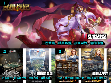2024🔥打仗手游排行榜✨顶级游戏大全🎮截图2