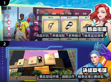 🔥2024必玩运动游戏🔥耐玩排行✨截图3