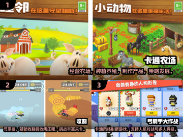 🍂2024超火秋天游戏合集，玩到停不下来！🎮截图2