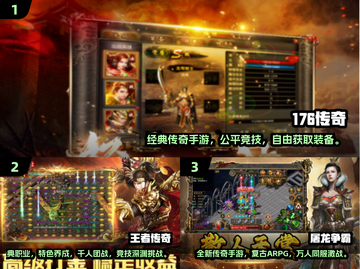 🔥2025必玩复古传奇手游榜单来袭！🎮截图2