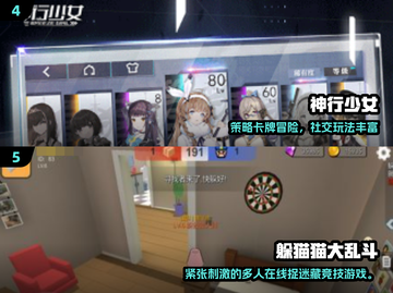 🔥2024超火多人游戏合集！和朋友一起嗨翻天🎮💥截图3