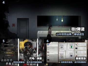 🔥2024最烧脑凶杀推理神作TOP榜💥截图3