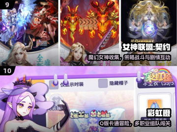 🔥2025韩国手游TOP10炸裂登场！🎮截图5