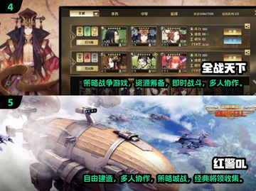 🔥2024带兵打仗手游TOP榜💥🎮截图3