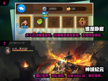 🔥2025必玩！超耐打安卓多人联机游戏推荐🎮截图4