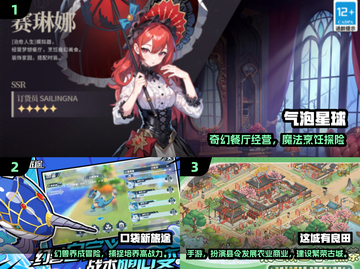 2025超好玩休闲手游大揭秘🎮轻松上瘾✨截图2