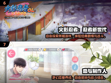 🔥2025全球人气手游TOP榜！🎮✨截图4