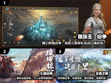 🔥2024最烧脑军事策略游戏排行！指挥部队打天下💥截图2