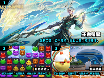 🎮2024免费实名认证游戏大全！这100款你玩过吗？截图2