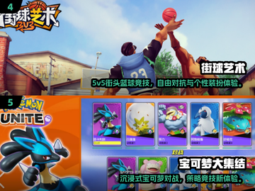 🔥2025爆款单机5v5游戏推荐🎮不联网也能嗨翻天！截图3