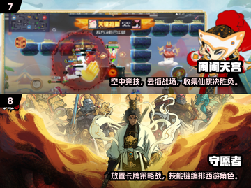 2025必玩西游游戏🔥全网最全推荐🎮截图4