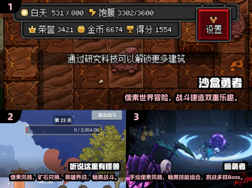 🔥2025必玩单机像素游戏手机版推荐🎮截图2