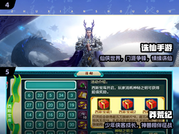 🔥2025最火哈利波特游戏来袭！🎮截图3