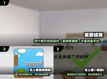 🔥2025最难游戏TOP榜💥挑战你的极限🎮截图2