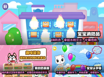 2022超🔥小孩子爱玩的游戏推荐🎮截图3