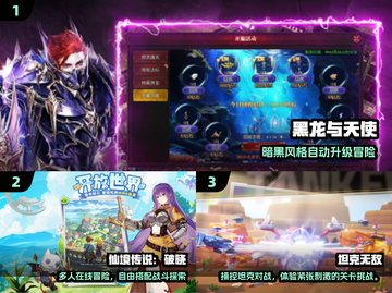 🔥2025最火免费3D游戏🎮截图2