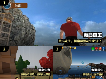 🏝2024最上头海岛生存游戏TOP5！🔥截图2