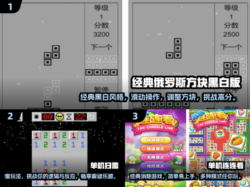  nostalgic经典小游戏📖2024必玩清单！🎮截图2