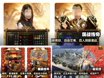 🔥传奇手游排行榜来了！安卓玩家必看🔥截图3