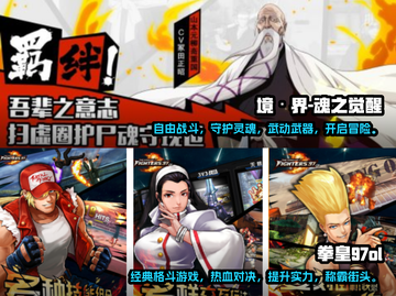 🔥2022最好玩的火影忍者手游排行榜✨截图3