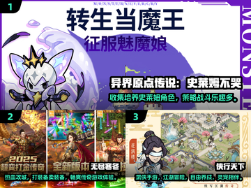 🔥2025必玩！超热门安卓RPG手游推荐💥截图2