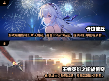 🔥2024高画质射击手游推荐！🎮画质炸裂，沉浸体验！截图3