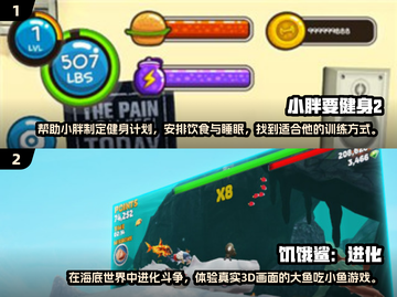 🔥2025必玩经典单机游戏盘点🎮截图3
