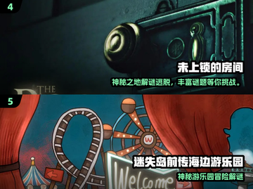 2025必玩锈湖游戏合集🔥解谜迷速收藏！💥截图3
