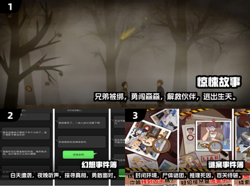 😱2023超赞惊悚手游推荐，胆小勿入！截图2