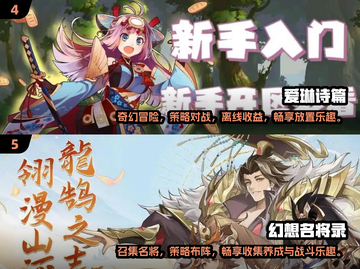 2024最🔥3D游戏排行🌟精选必玩！🎮截图3