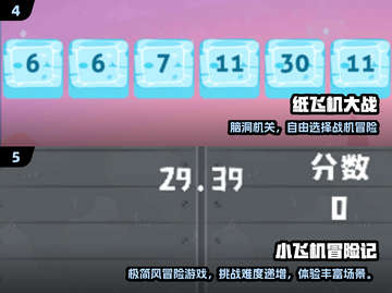 2025耐玩飞机单机游戏推荐🎮超爽合集！截图3