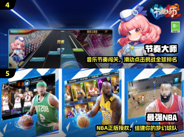 🔥光子手游TOP榜2025💥截图3
