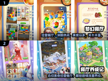 🔥开餐厅扩建模拟游戏推荐！经典必玩📖截图3