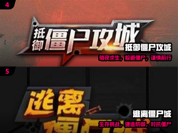  Zombies来袭！🔥单机爽杀推荐截图3